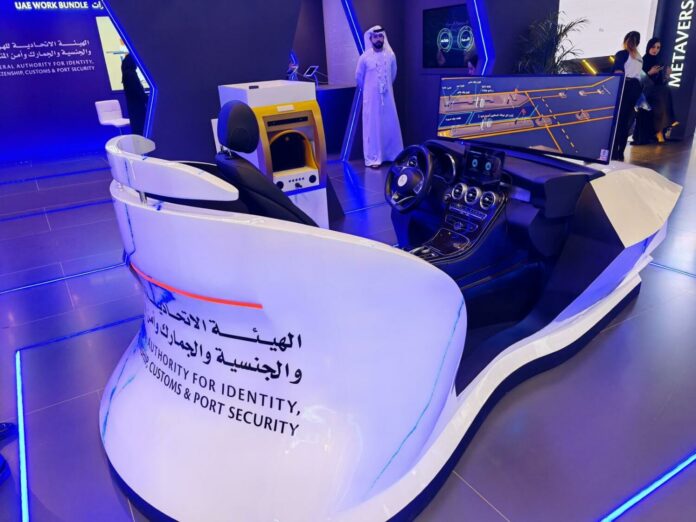 متحدہ عرب امارات کی عالمی اقتصادی لنک کے طور پر پوزیشن مستحکم